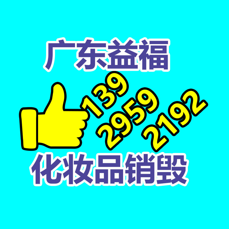 廣州數(shù)據(jù)銷毀公司：廢舊輪胎撕碎后銷路怎樣樣?